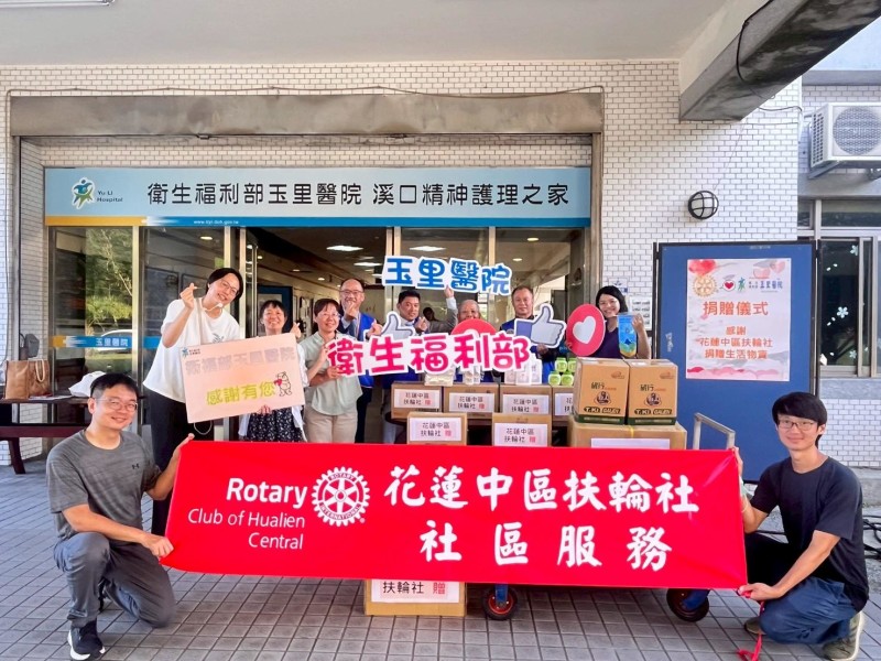 花蓮中區扶輪社捐贈愛心物資 玉醫溪口護理之家迎來滿滿溫情